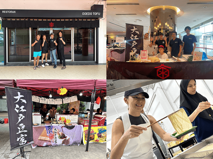 染野屋グループ マレーシア店