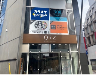 溝の口の駅チカ、25名様まで入れる大型ルーム完備の 「カラオケBanBan溝の口２号店」 2025年8月1日(金)9時グランドオープン!