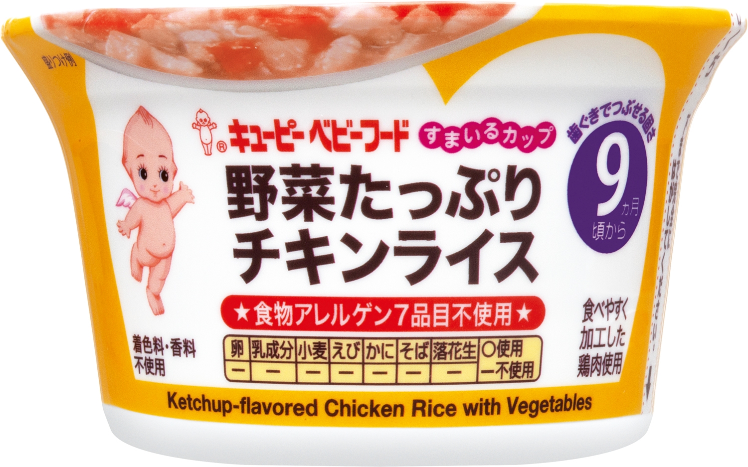 36273_SCA-93 すまいるカップ 野菜たっぷりチキンライス.jpg