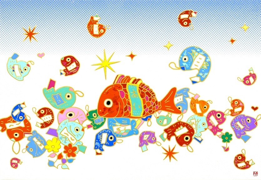 【古家野雄紀】「鯛図」 20号