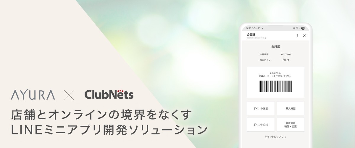 news feed image