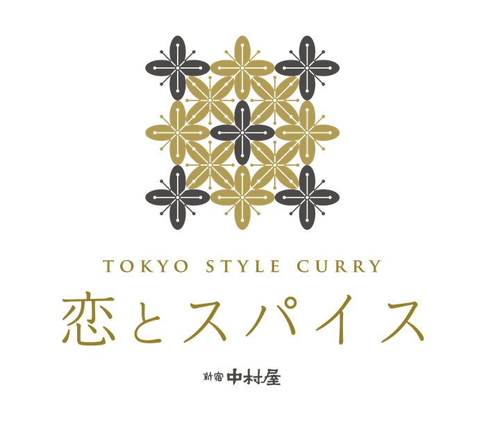 恋とスパイス 新宿中村屋　ロゴ