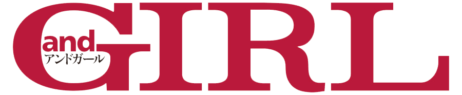 安室奈美恵さんが表紙に登場！！ 『andGIRL 8月号』　7月12日（木）発売