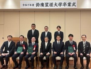 鈴廣星槎大学（かいしゃ大学）の卒業式が挙行されました