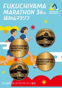 ビブス留め（800円）