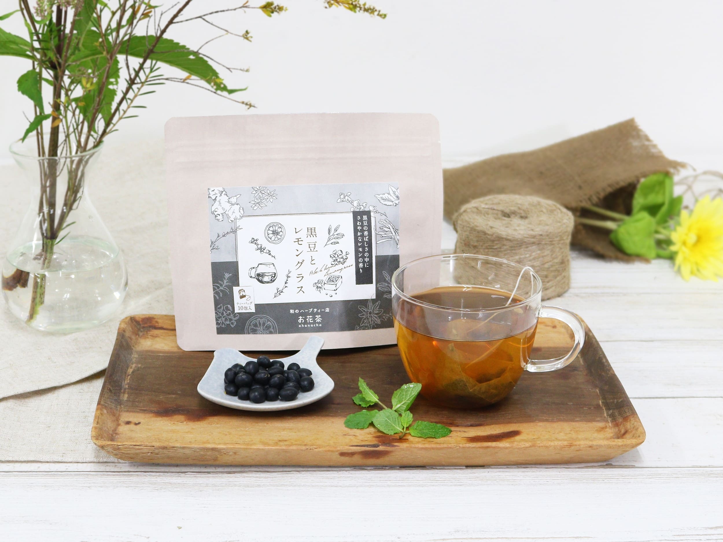 和のハーブティー店 お花茶