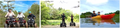 「四輪オフロードバギー体験」、「セグウェイツアー」、「カヤック体験」