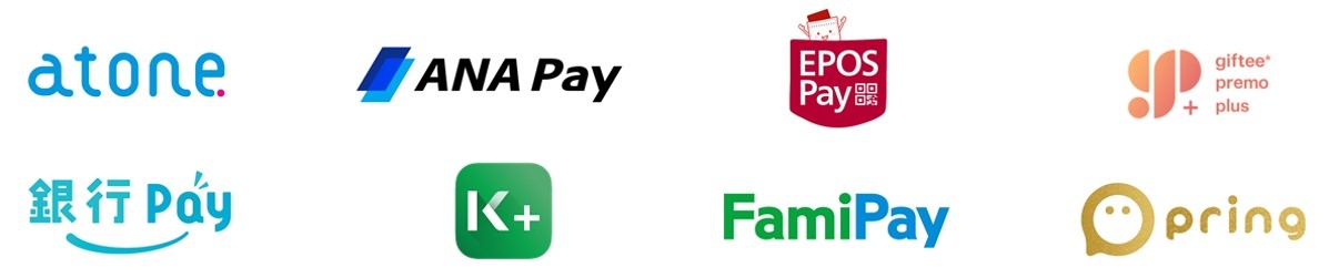 新たに利用可能となるQR・バーコード決済