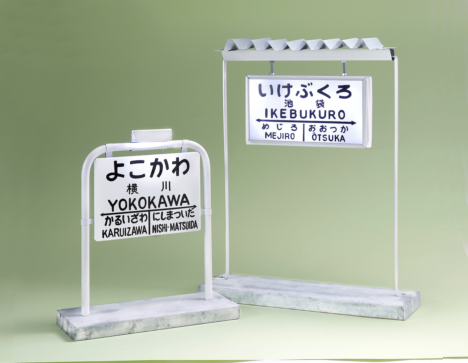 【D-CAN】(左)昭和の建植用駅名標 (右)昭和の内照式駅名標