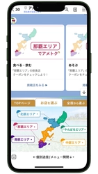 沖縄の飲食業の倒産件数過去最多、梅雨時期はさらに売り上げ減少　 沖縄発！雨の日がお得になるクーポン 「アメトク」に問い合わせ急増　5/29(木)説明会を開催