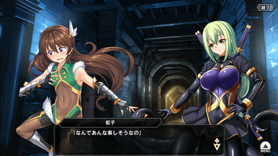 メインクエスト第二部3章