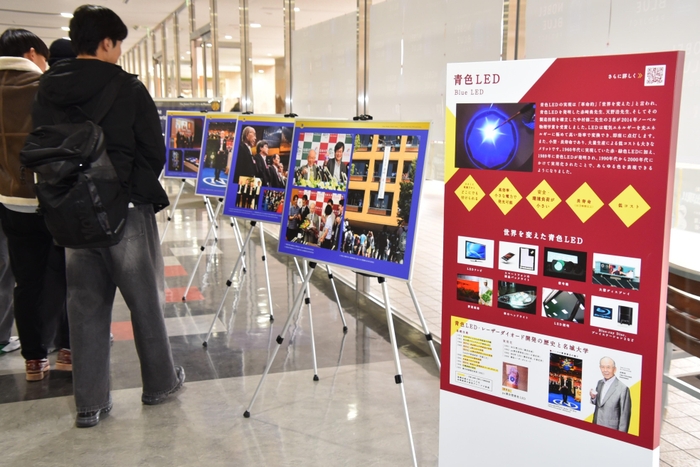 青色LEDなどの紹介パネル