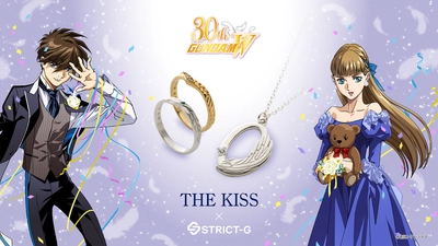STRICT-G×THE KISS 『新機動戦記ガンダムＷ』 30周年記念ジュエリー　7/24（木）より受注開始！