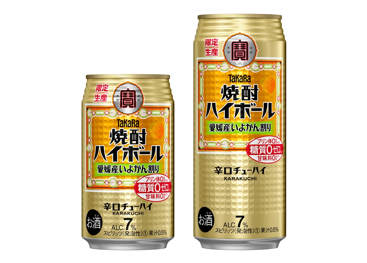 タカラ「焼酎ハイボール」<愛媛産いよかん割り>数量限定発売