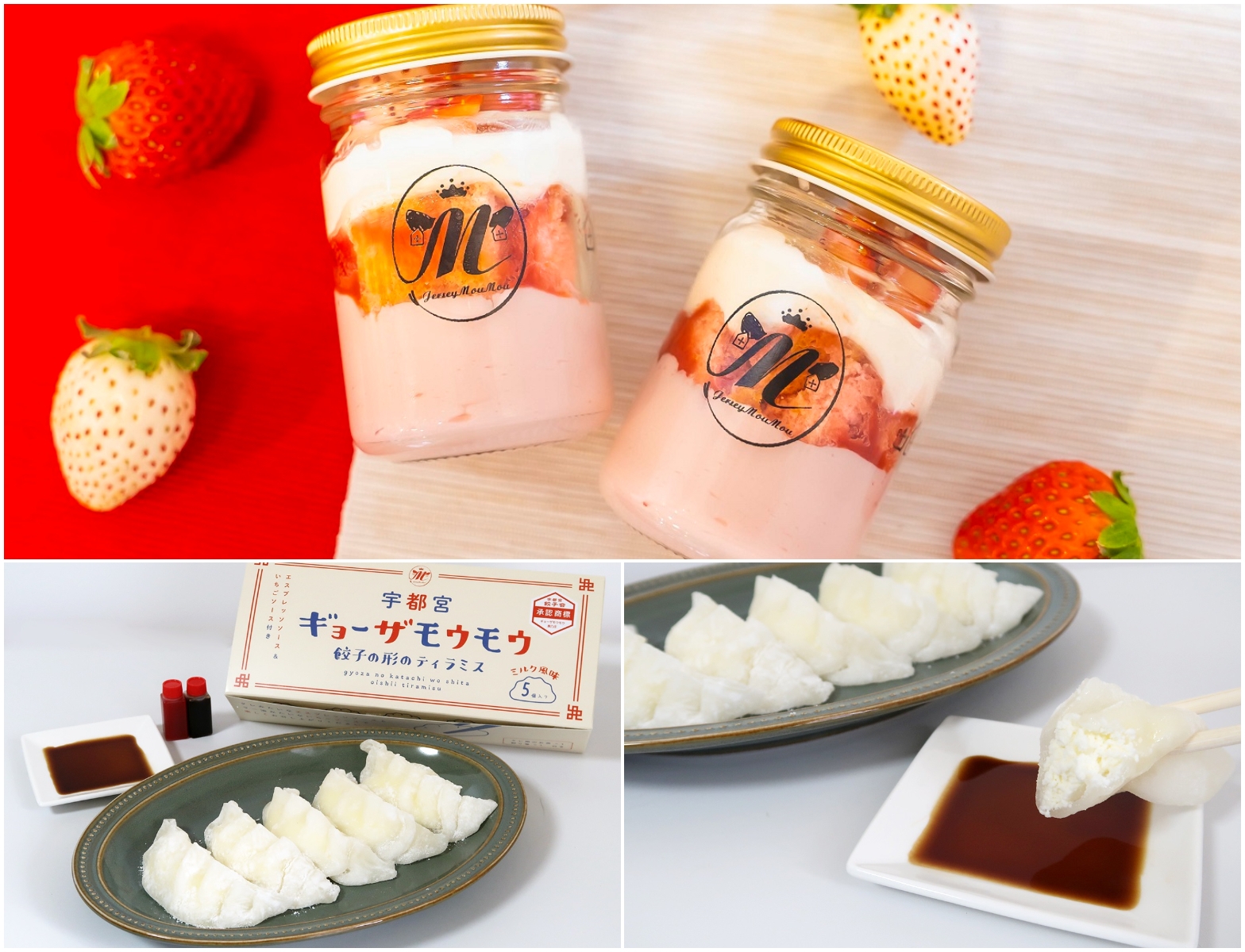 「赤と白のいちごティラミス」を発売