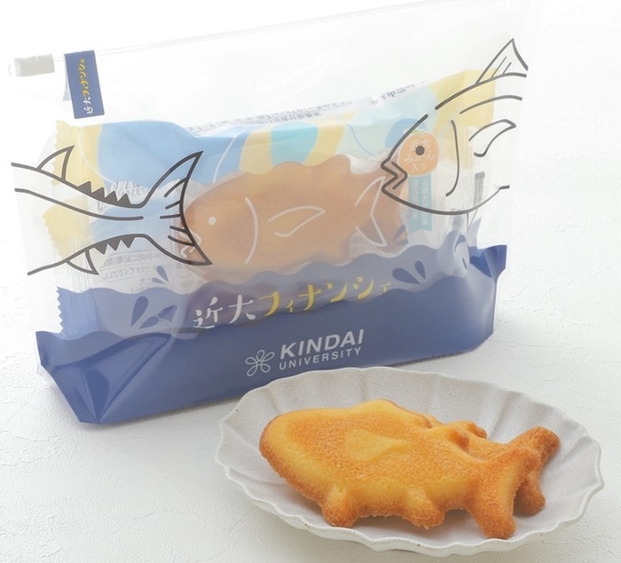 近大フィナンシェ(2個入り)