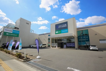 【グランドオープン】エニタイムフィットネス竹の塚日光街道店（東京都足立区）2025年10月29日（水）＜24時間年中無休のフィットネスジム＞