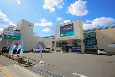 エニタイムフィットネス竹の塚日光街道店