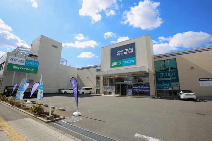 エニタイムフィットネス竹の塚日光街道店