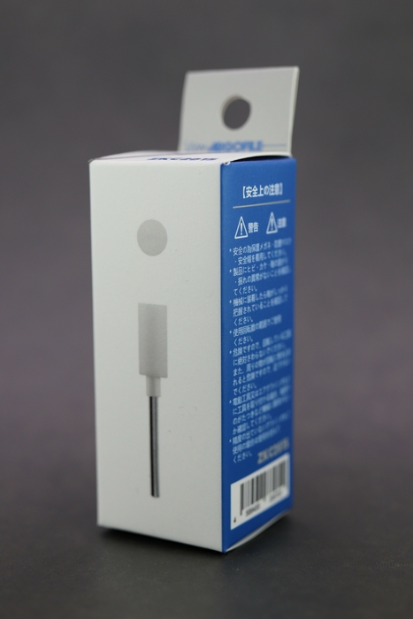 ジルコナイト エンドカット ミディアムパッケージ(1)