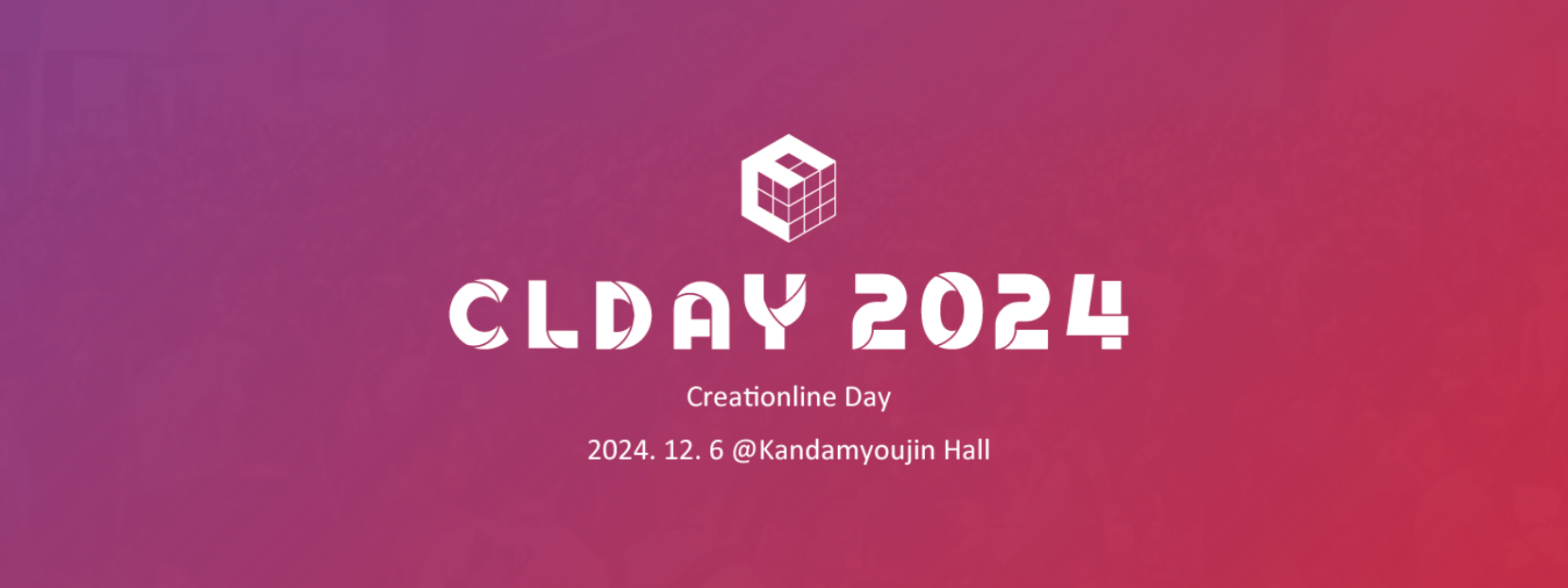 ※CLDAY:Creationline Day