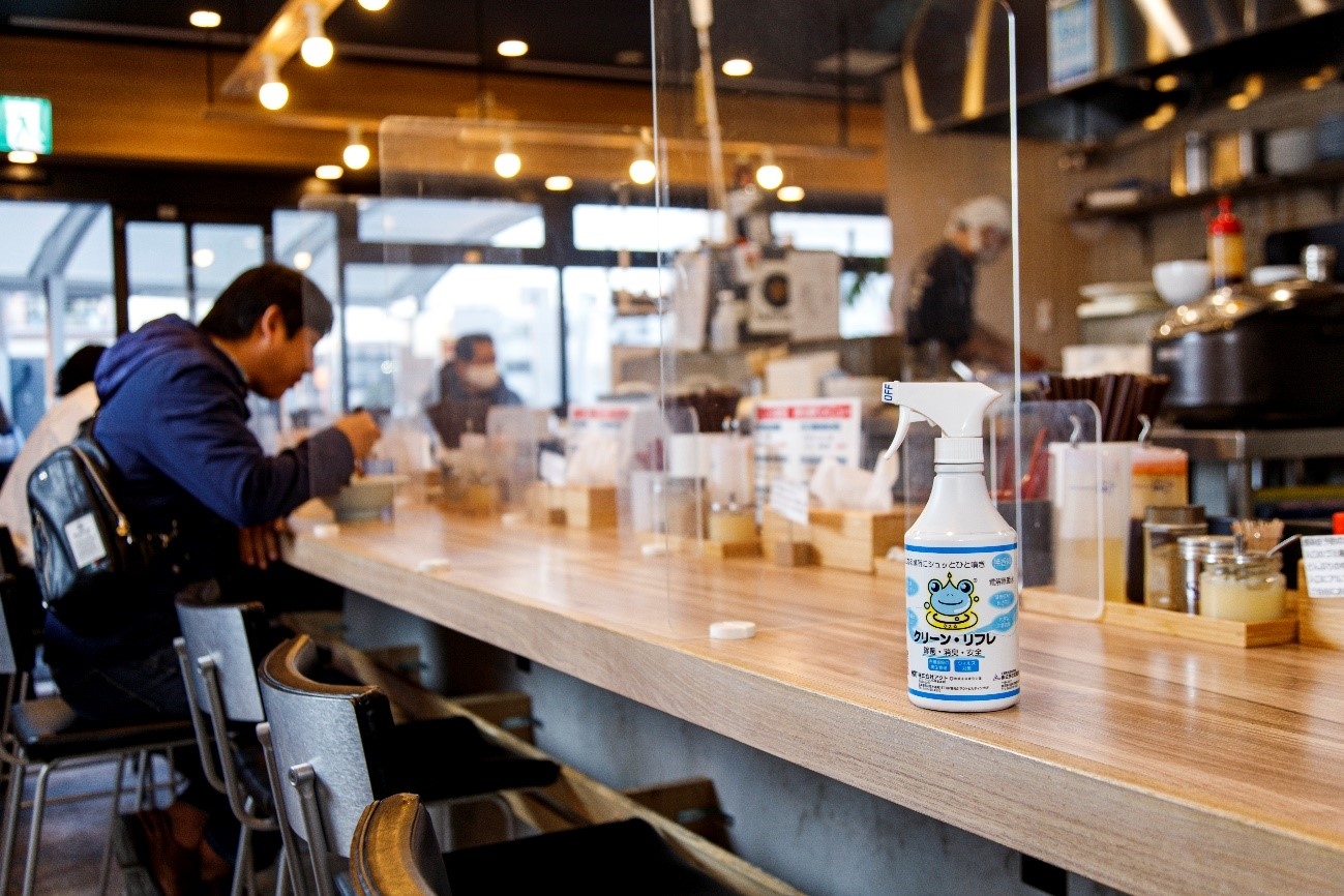 “水と塩から作られた”除菌水を使用した空間のウイルス除去による安心感で客層拡大!次亜塩素酸水「クリーン・リフレ」の使用事例を雑誌『近代食堂』に掲載