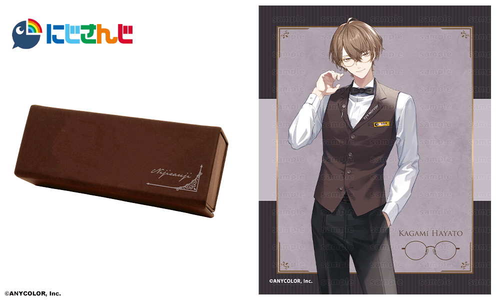 加賀美ハヤト モデル 眼鏡拭き&ケース