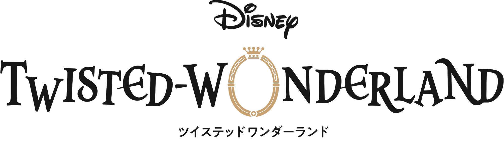 ディズニー ツイステッドワンダーランド』 メインストーリー8章「禁忌