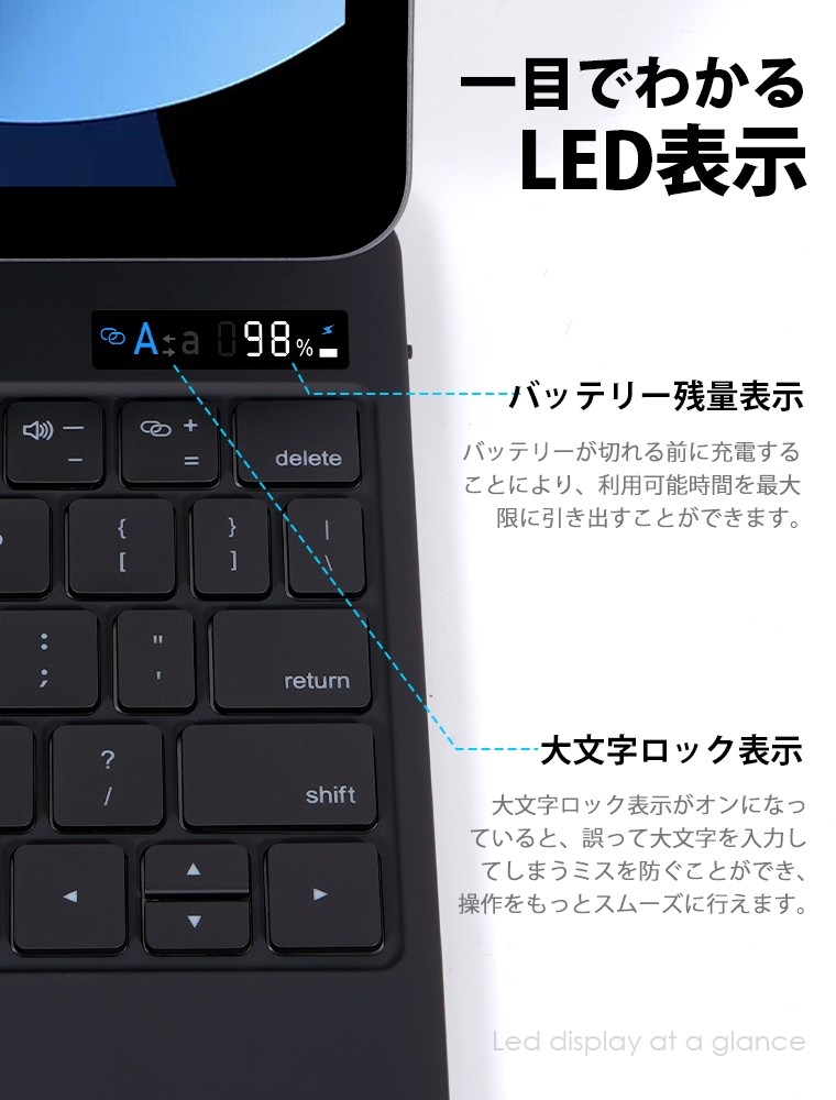着脱1秒でiPadがPCに変わる—磁気吸着×最大320時間駆動のワイヤレス