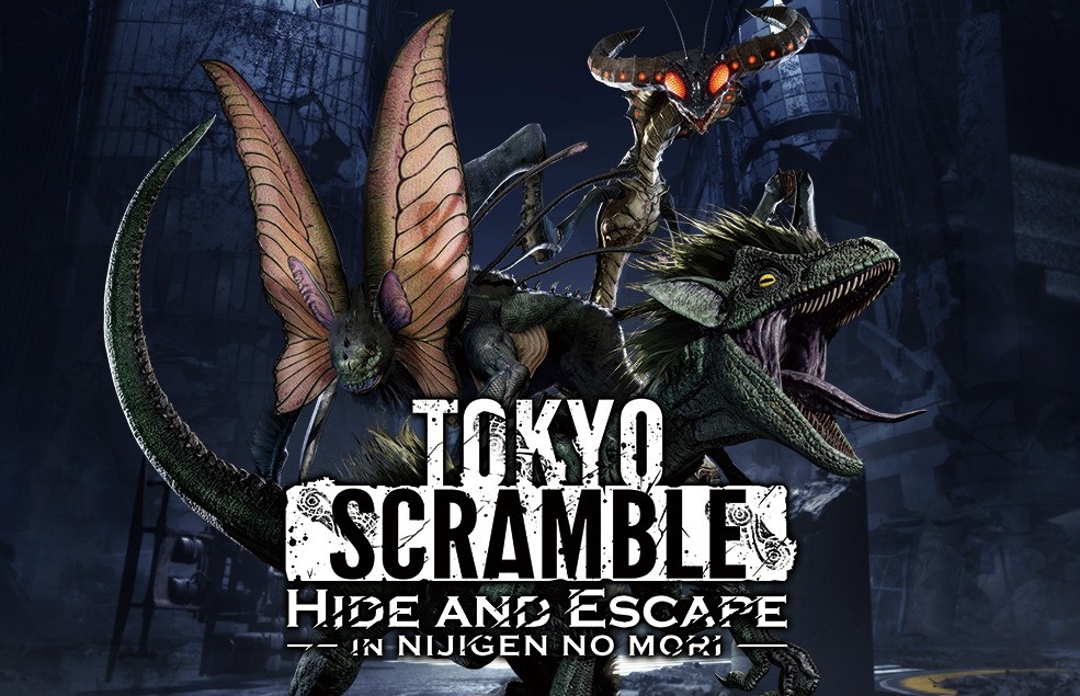 ニジゲンノモリに『TOKYO SCRAMBLE』脱出アトラクション誕生！