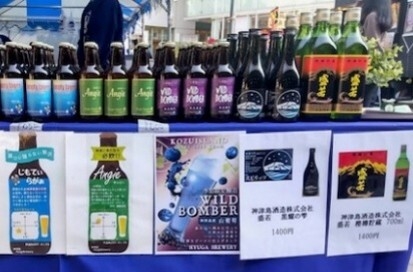 星空保護区 神津島フェア2025_特産22