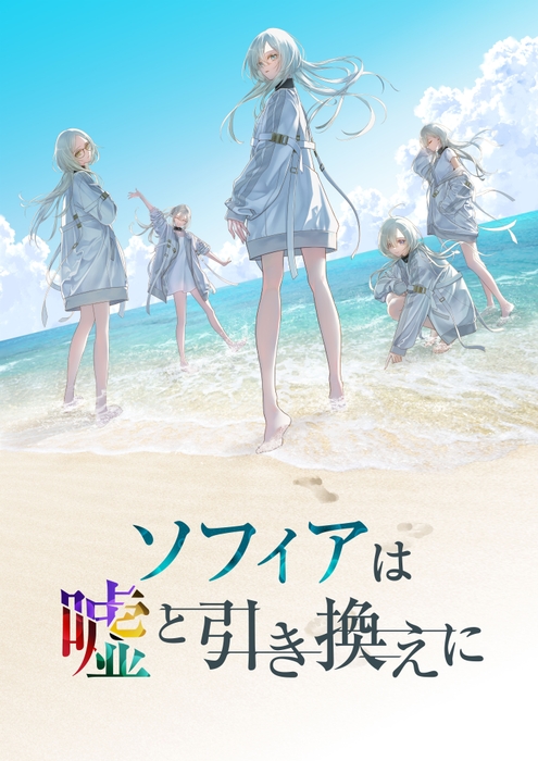 メインビジュアル2