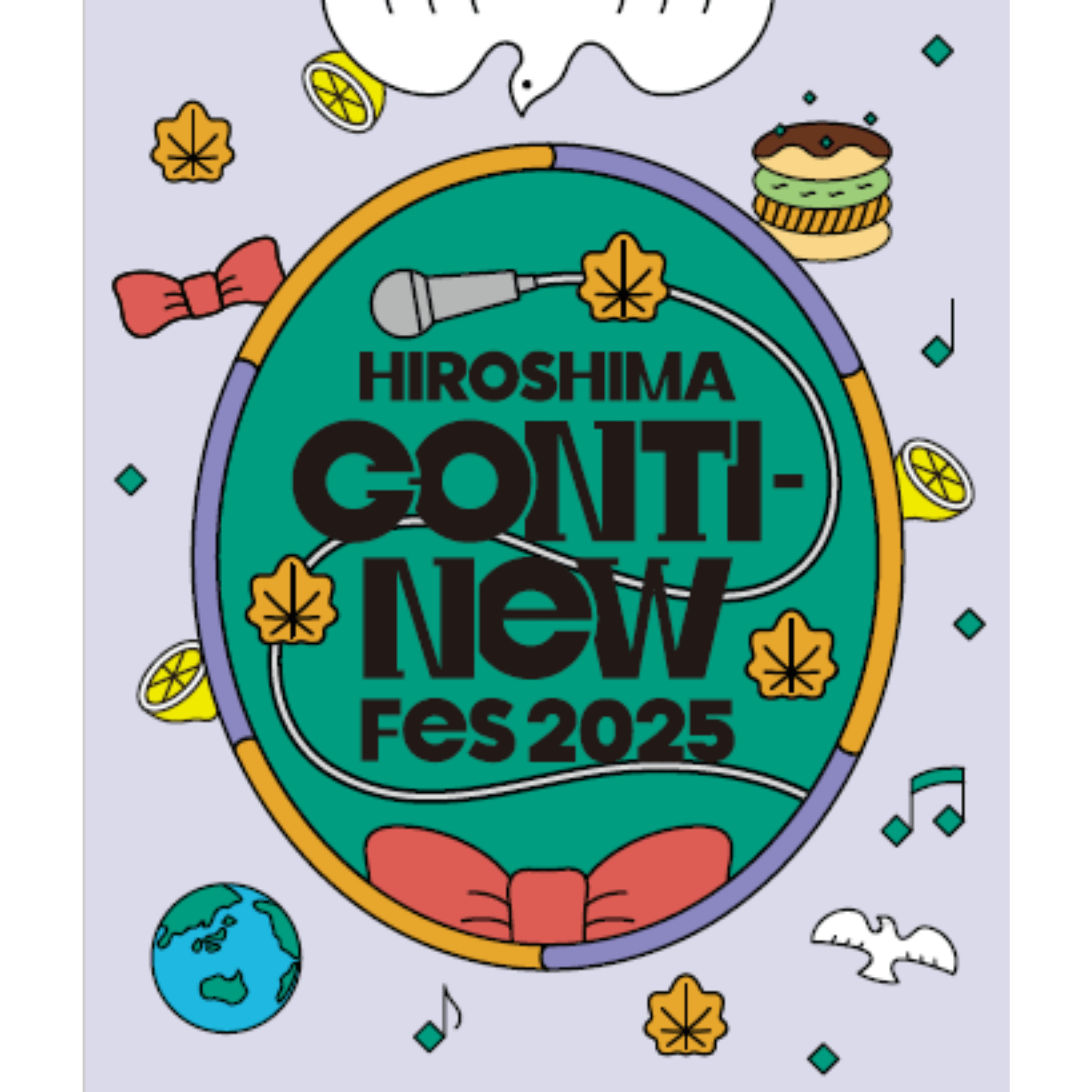 「HIROSHIMA CONTI-NeW FeS 2025」アリーナ音楽ライブ第4弾出演者＆タイムテーブル＆MC発表！