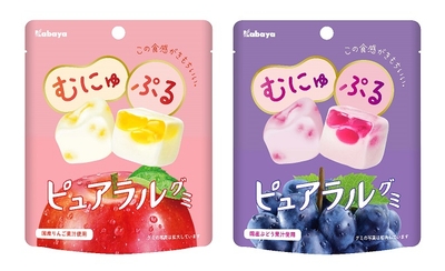 ピュアラルグミ