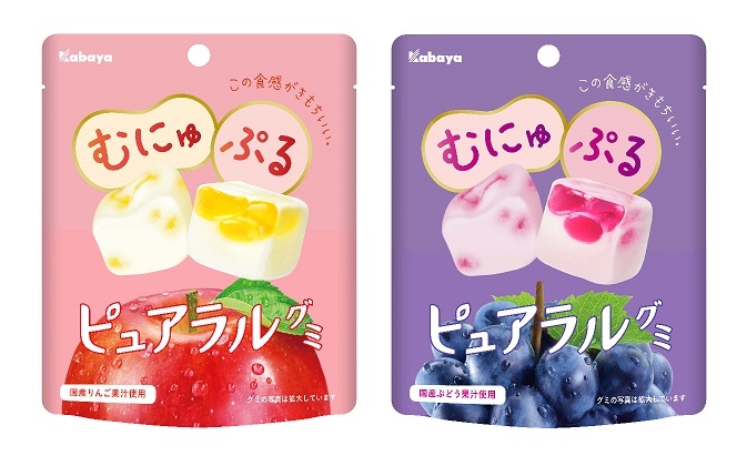 ピュアラルグミ