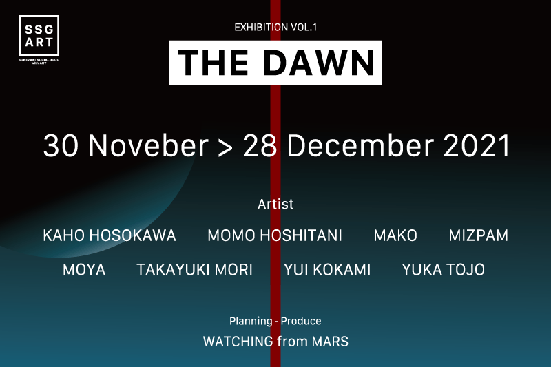 曽根崎をサスティナブルな街に!ホテル エルシエント大阪×アート