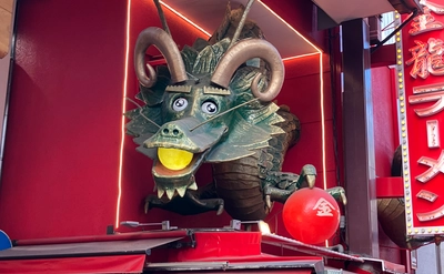 大阪・関西万博オーストラリアパビリオンのオフィシャルパートナー／オージー・ラムの生産者団体「MLA」と、大阪・なんば「金龍ラーメン」のコラボで金龍ラーメンが「金羊（きんひつじ）ラーメン」に 