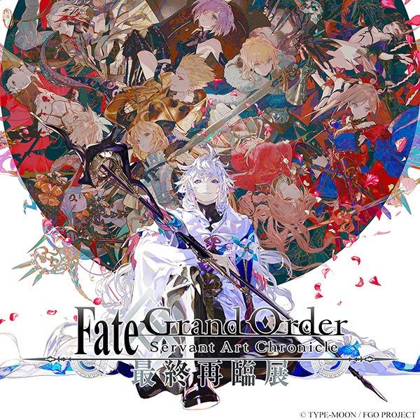 FGO 最終再臨展 編成画面風カード 巌窟王 FGO 最終再臨展 編成画面風カード EXTRA 巌窟王 ① - メルカリ