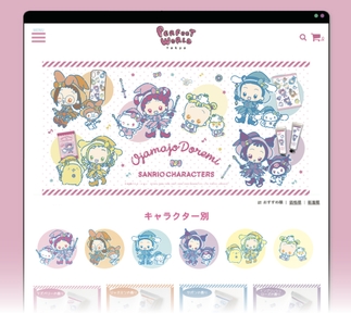 販売ページイメージ