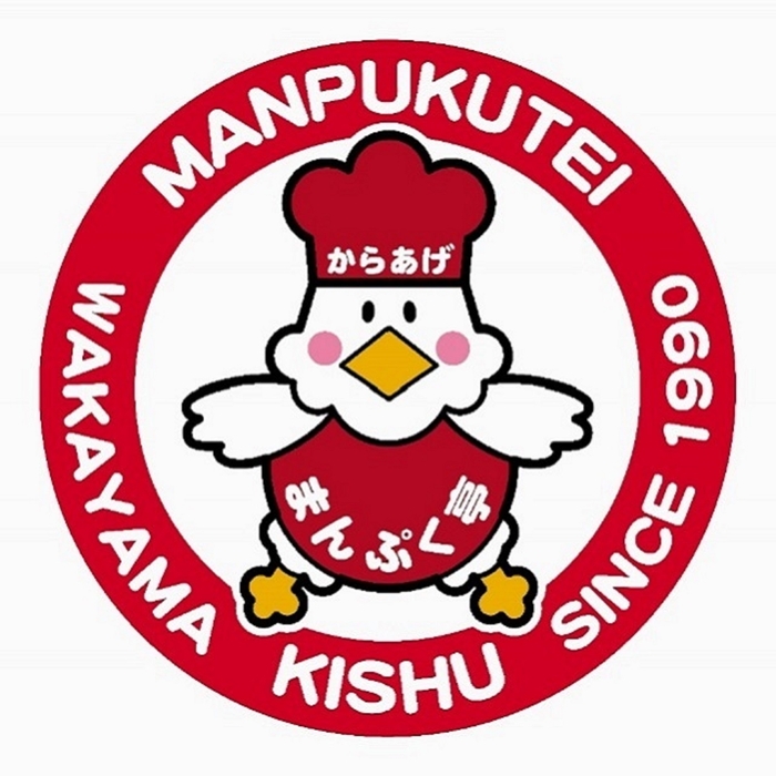 からあげ まんぷく亭ロゴ(画像はイメージです。)