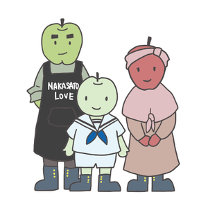 中里地区の特産品・りんごがモデルの「りんごかぞく」