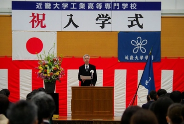 近畿大学工業高等専門学校　令和7年度第64回入学式を挙行　名張地域から優秀な実践的技術者の輩出を目指す