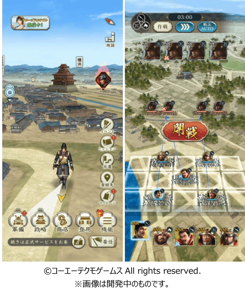 Mapbox、コーエーテクモゲームスの位置情報ゲーム 「信長の野望 出陣」の地図データに採用