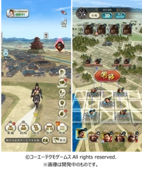 Mapbox、コーエーテクモゲームスの位置情報ゲーム 「信長の野望 出陣」の地図データに採用