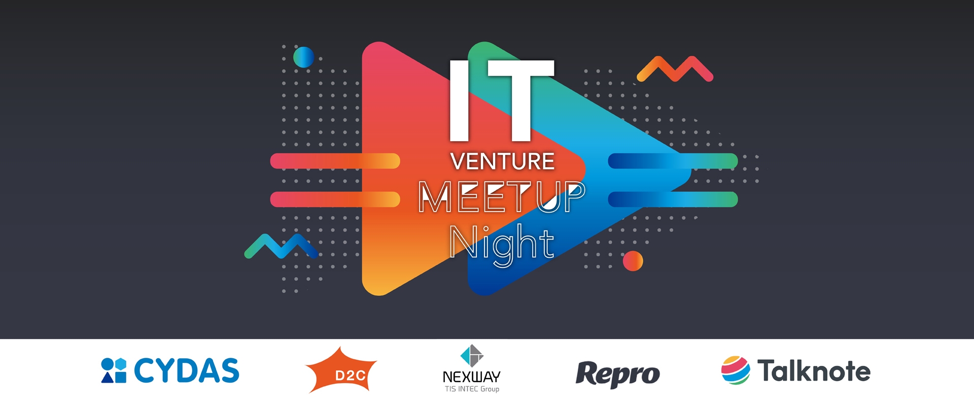 【記事公開】初の就活生向け共同イベント！IT VENTURE MEET UP Night 開催レポートを公開しました｜株式会社サイダス