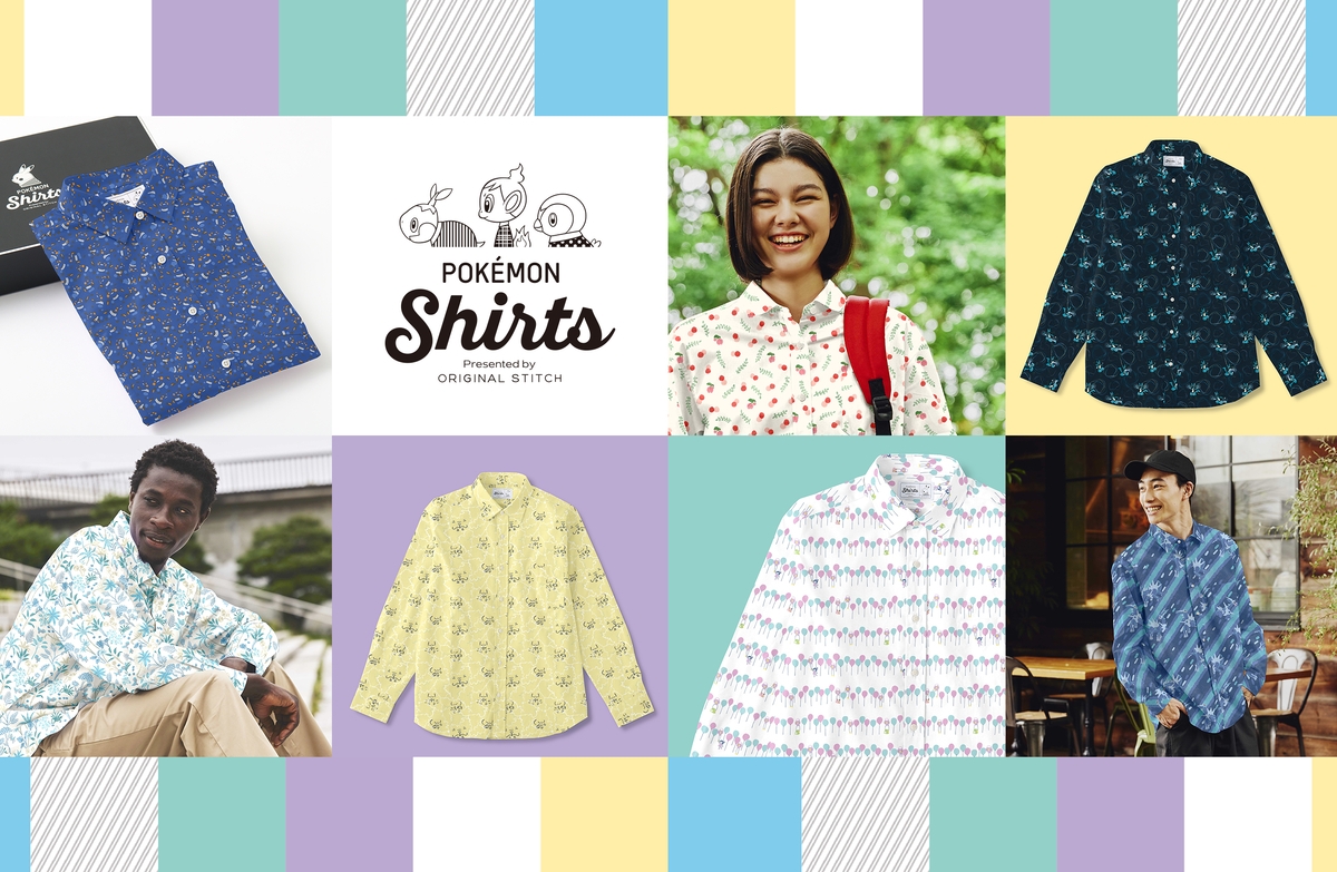 ポケットモンスター ダイヤモンド・パール』に登場するポケモンの柄第2