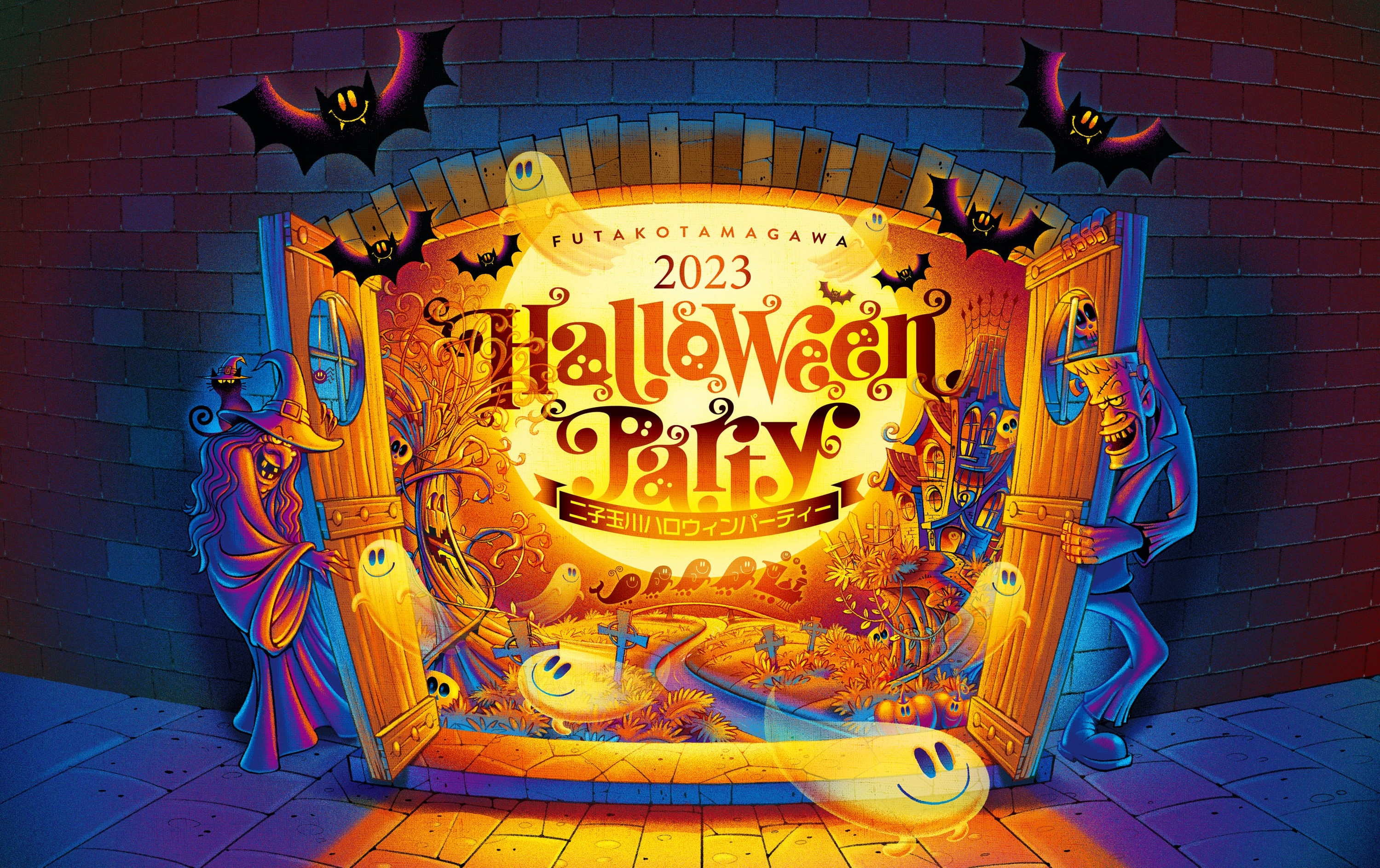 「二子玉川HALLOWEEN PARTY 2023」でキンコーズがワークショップ開催 ～会場のフォトブースなど装飾の支援も実施～