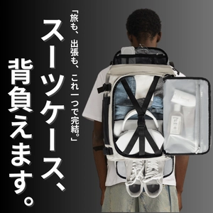 背負って運べる“スーツケース級バックパック” 7月9日(水)Makuakeにて先行販売を開始　 ～先着30名限定で最大35％OFFも実施～