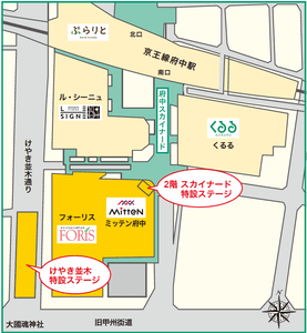 ステージ会場案内図