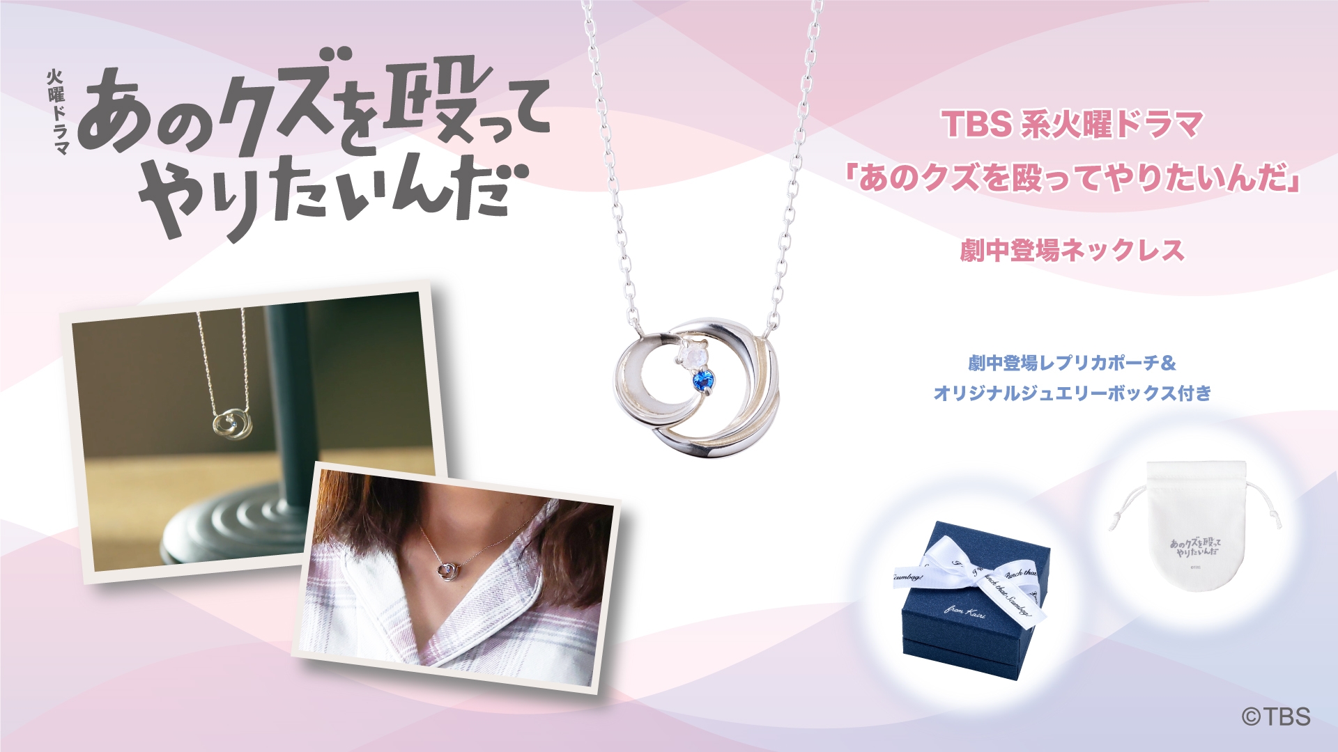 mi　ザキッス　あのクズを殴ってやりたいんだ　ネックレス　シルバー Caea4jF2EjbmGyaRWma6.jpg